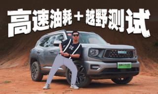 2024春晚翻车